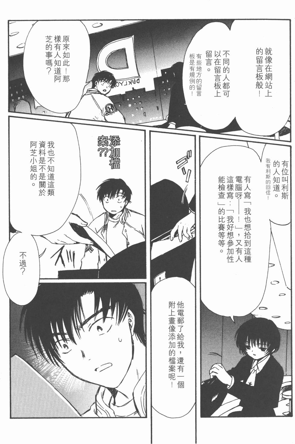 第150页