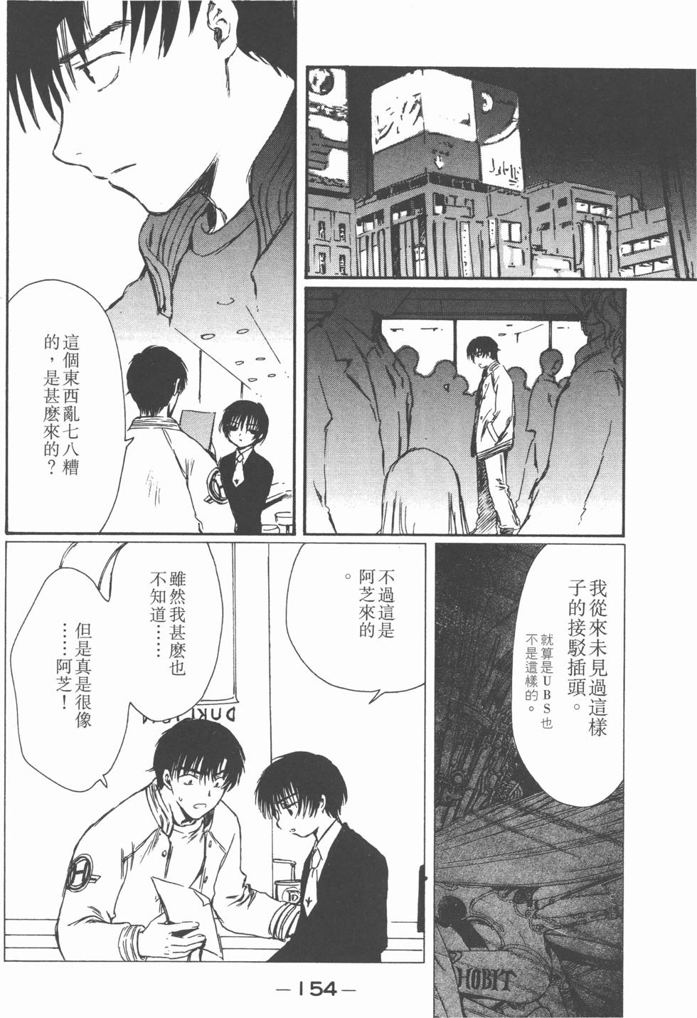 第153页