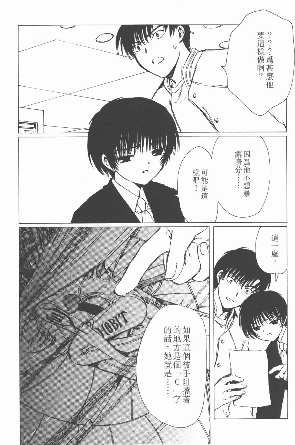 第155页