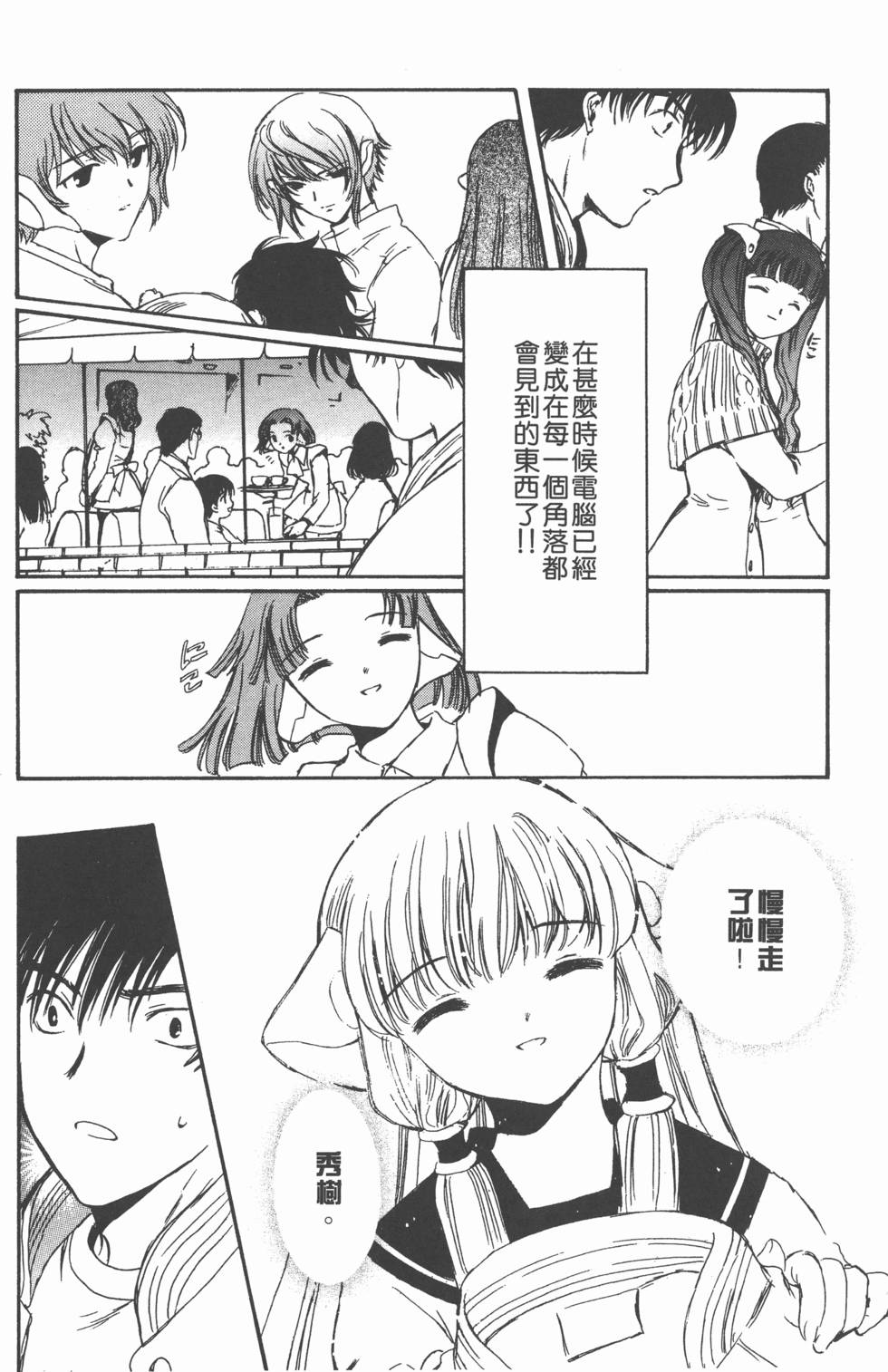 第158页
