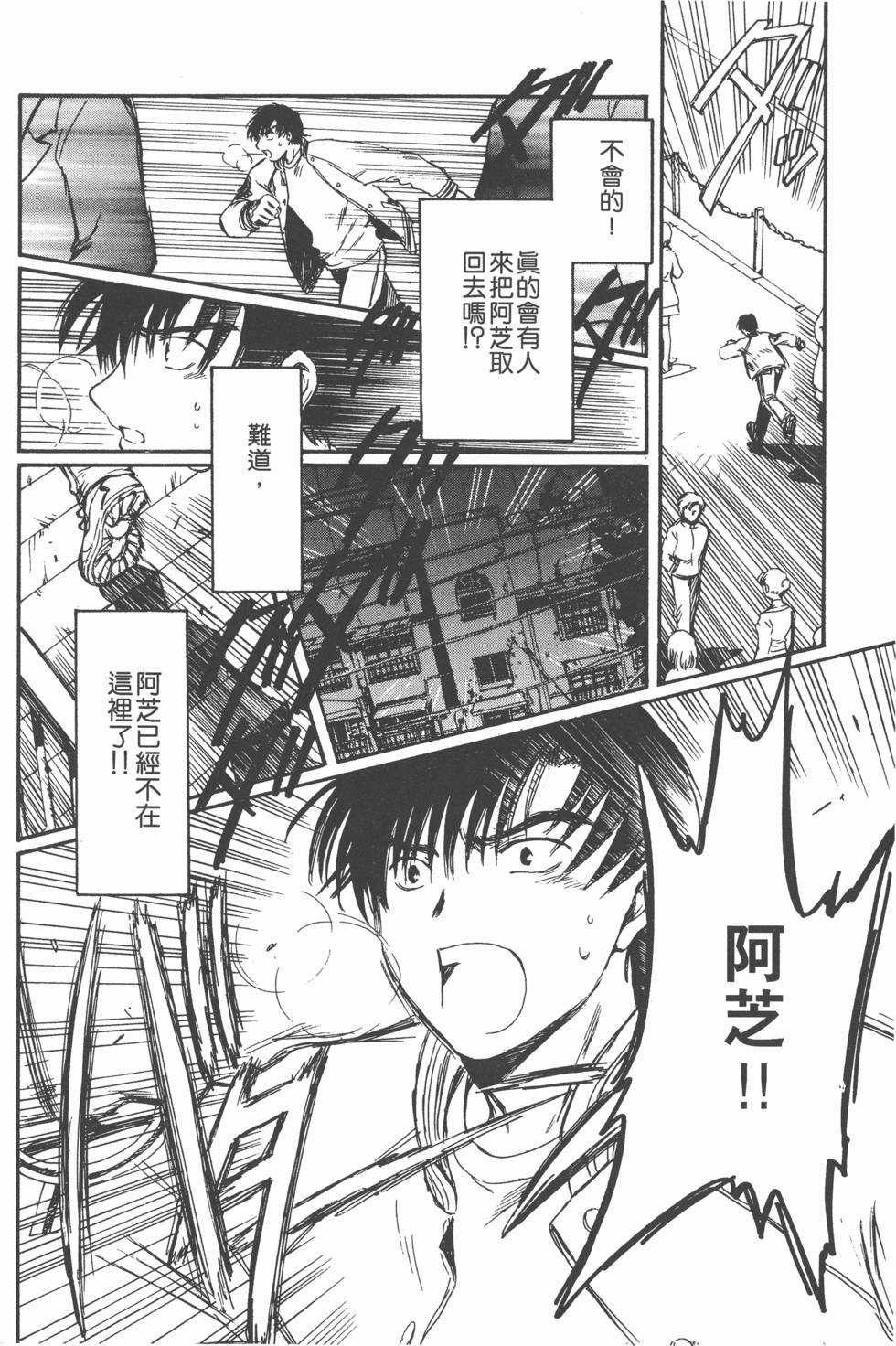 第159页