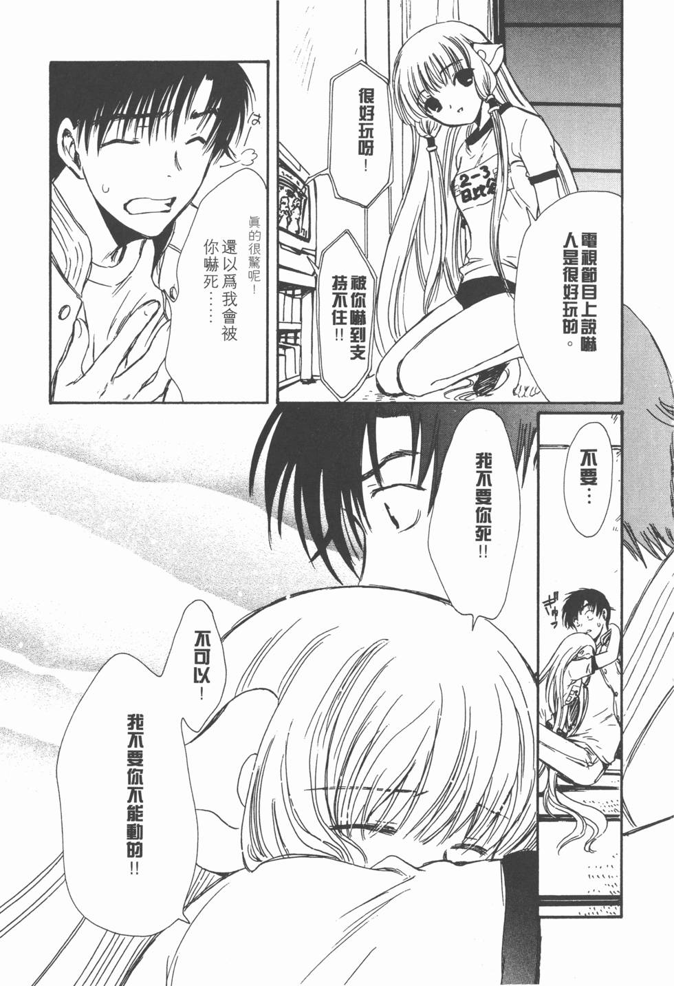 第162页