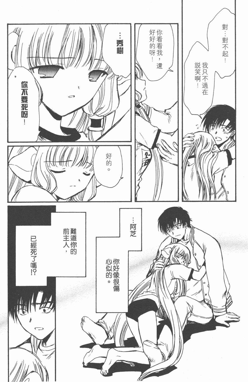第163页