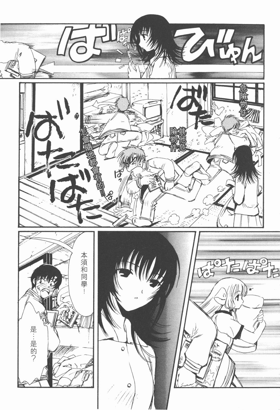 第168页