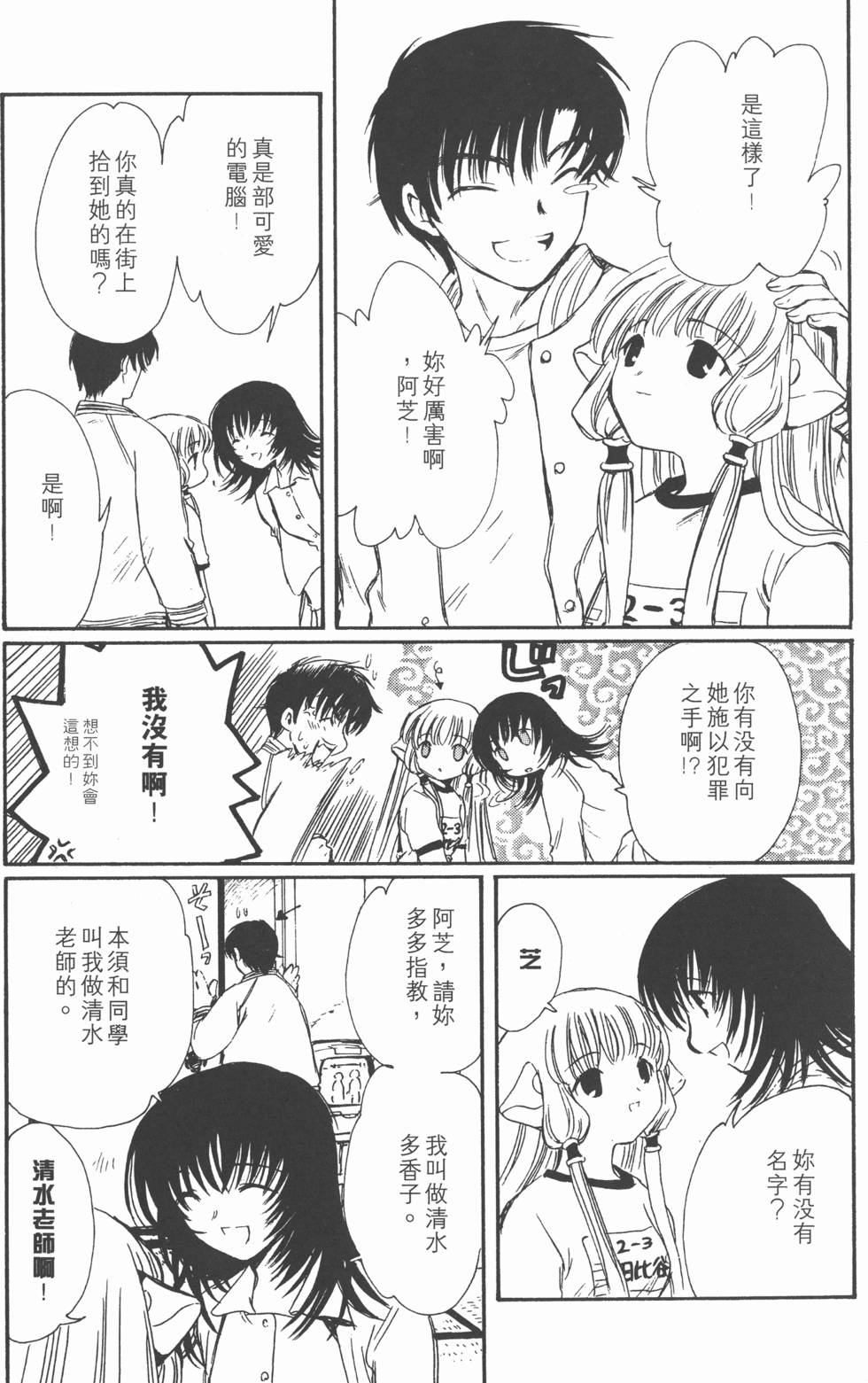 第170页