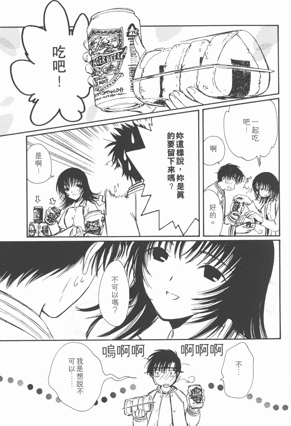 第172页