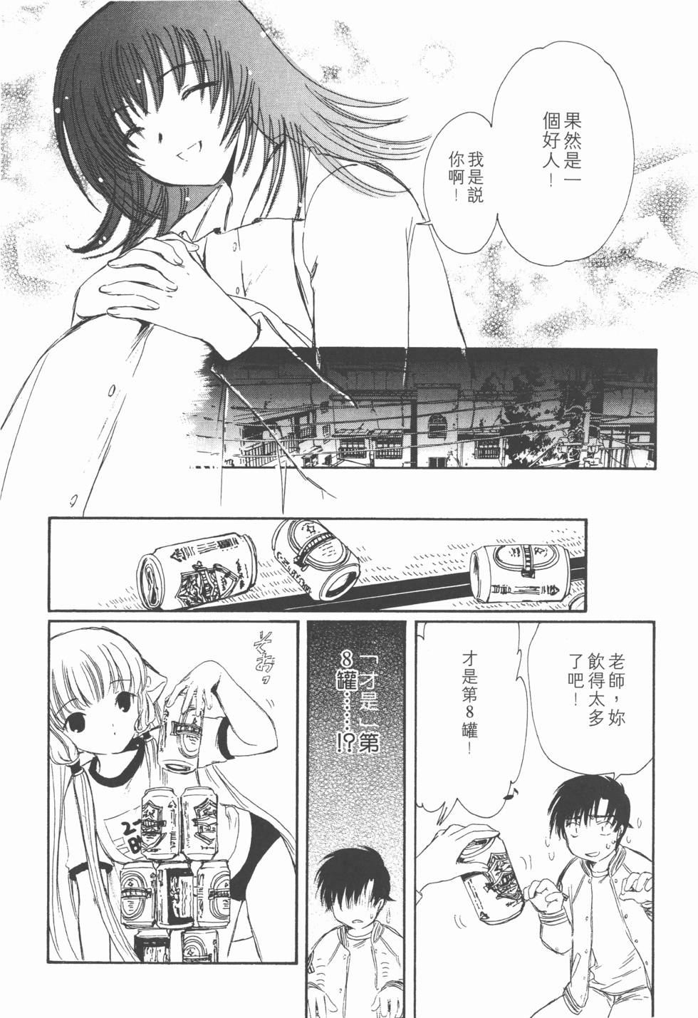 第174页