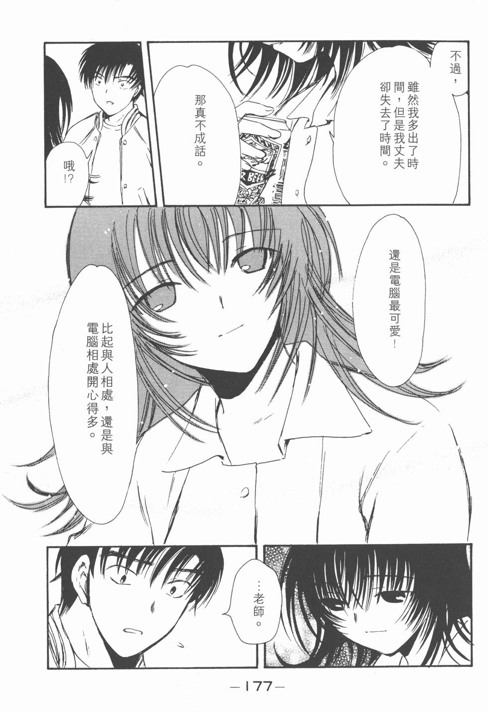 第176页