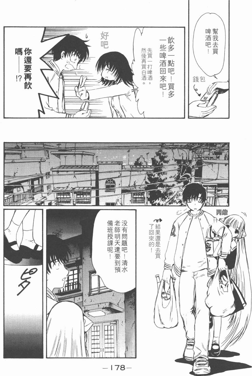 第177页