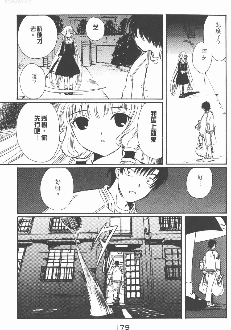 第178页