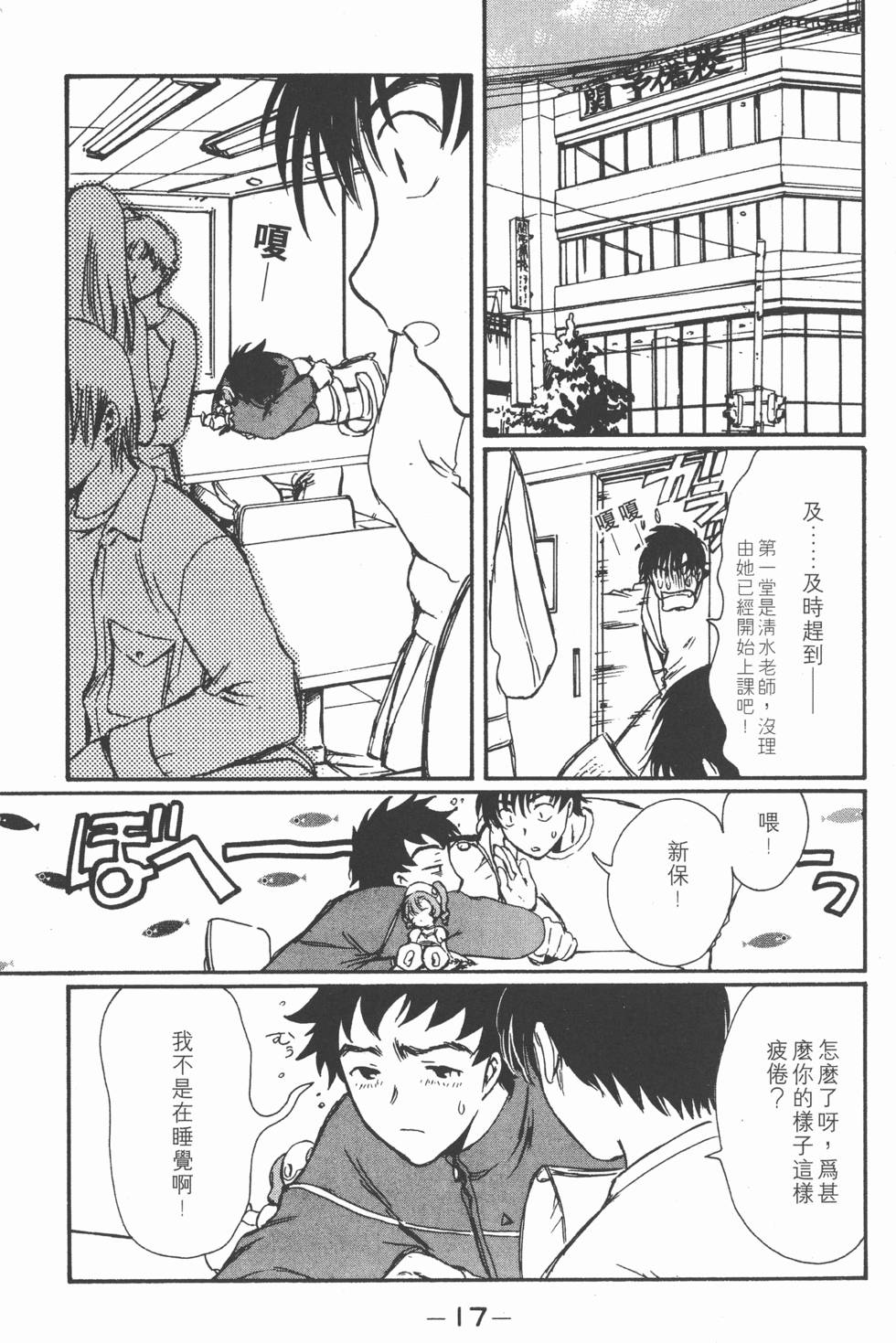 第16页