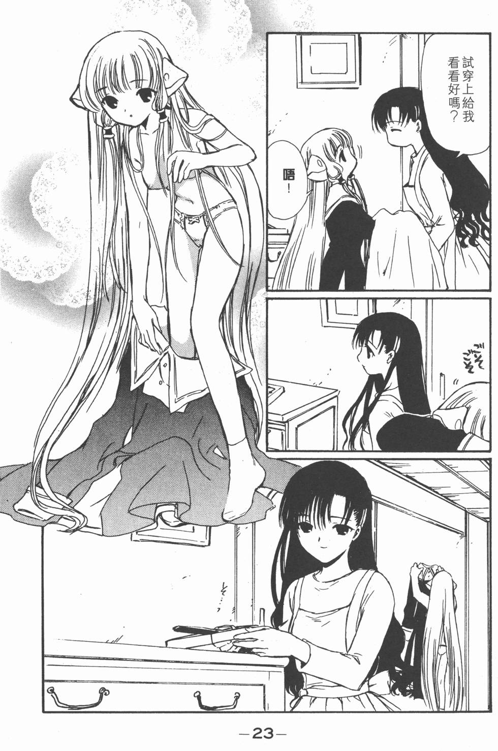 第22页