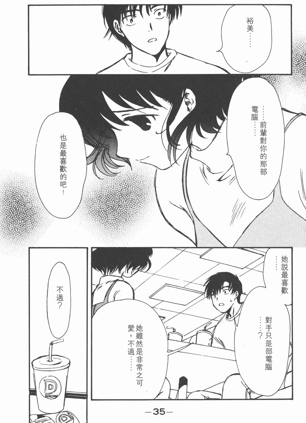 第34页
