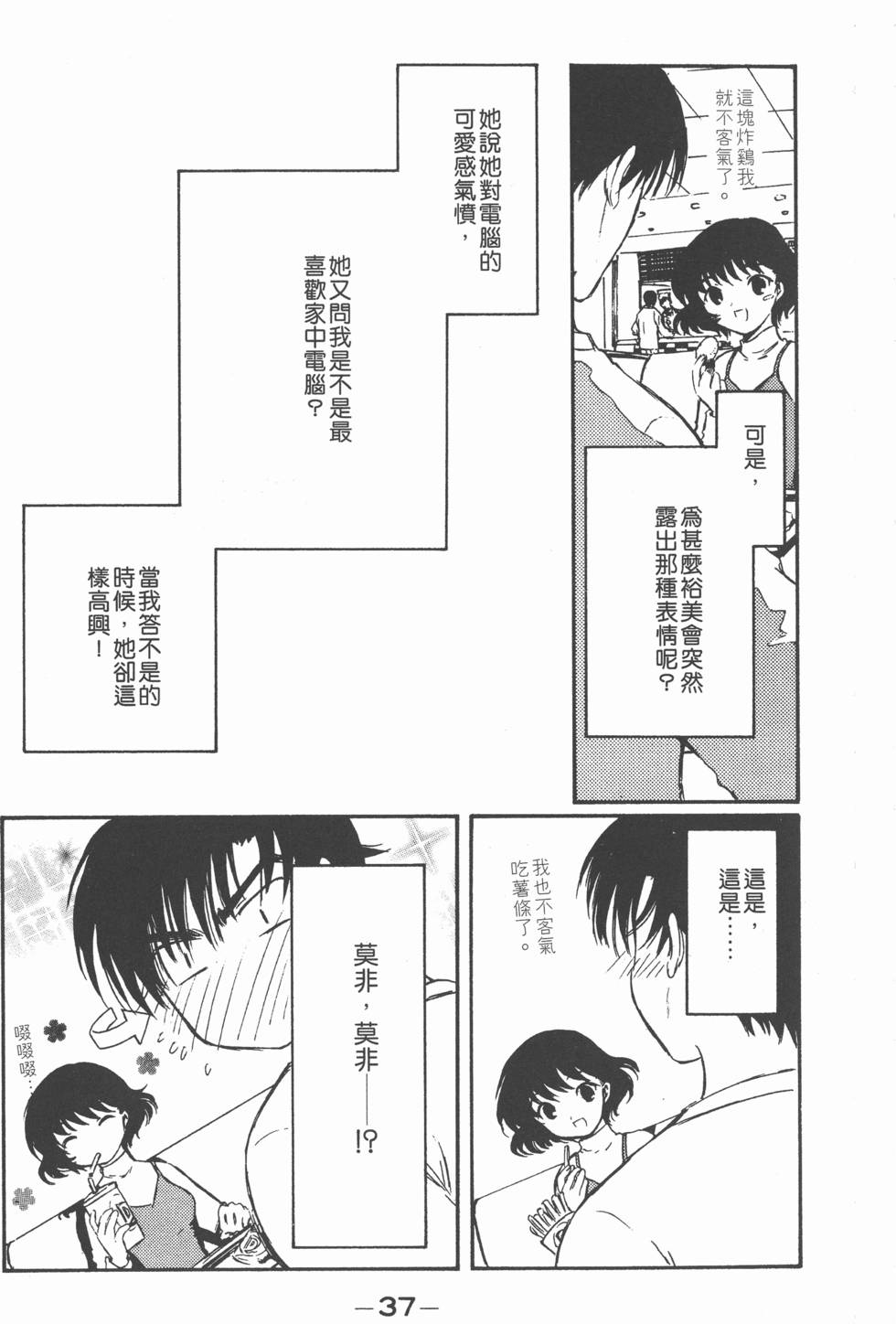第36页