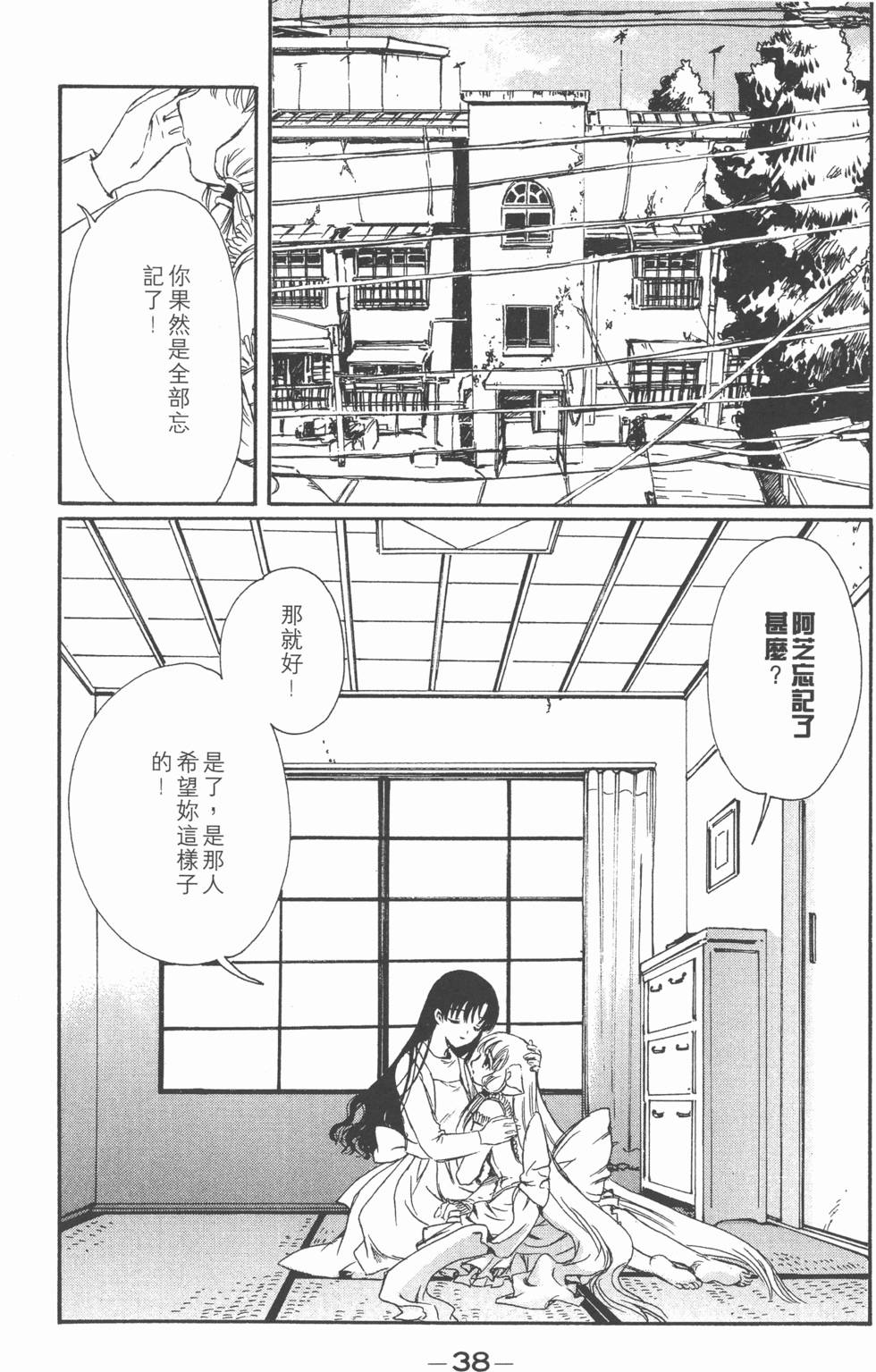 第37页