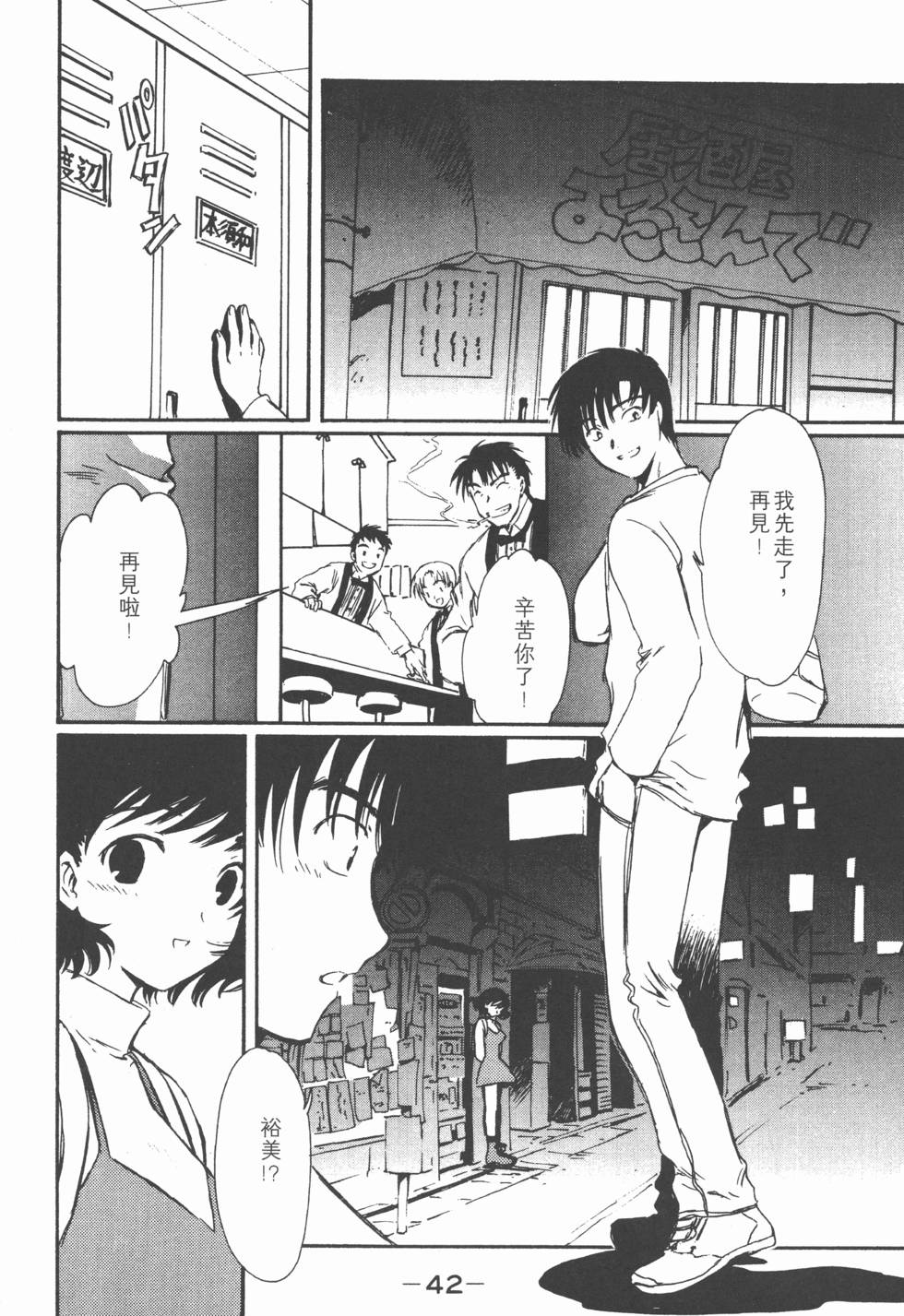 第41页