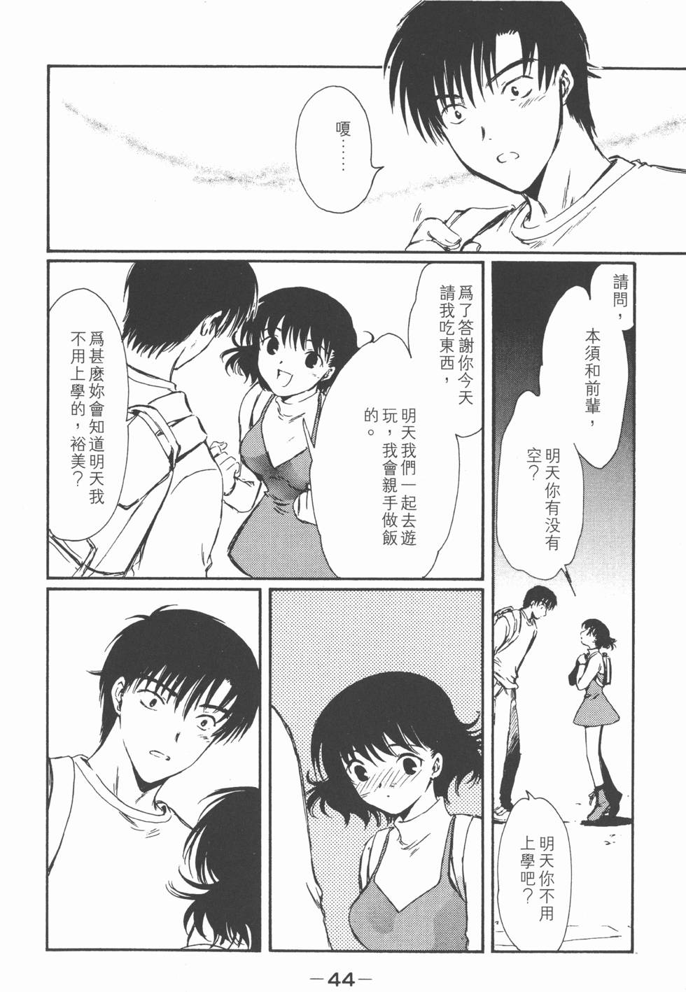第43页