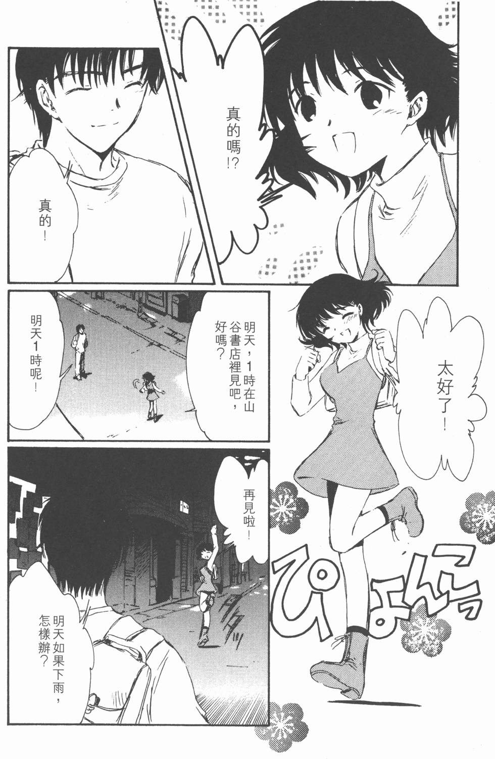 第45页