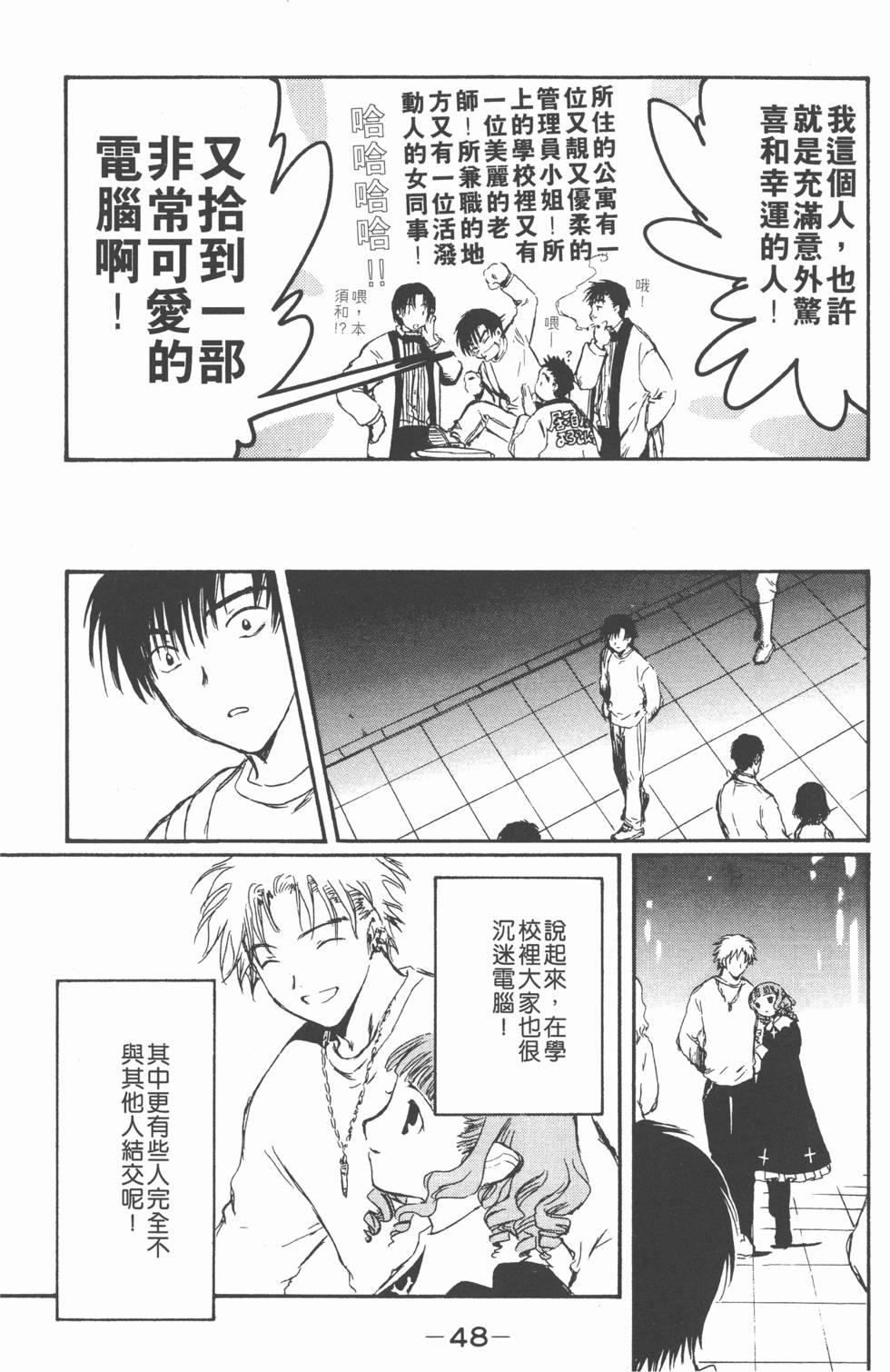第47页