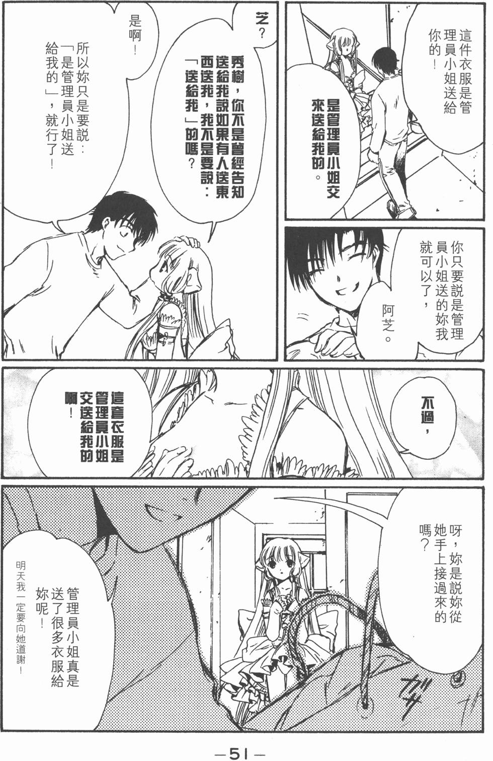 第50页