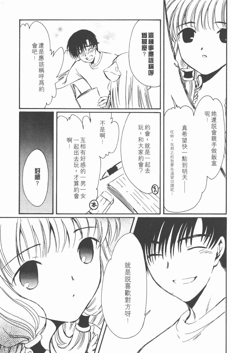 第52页