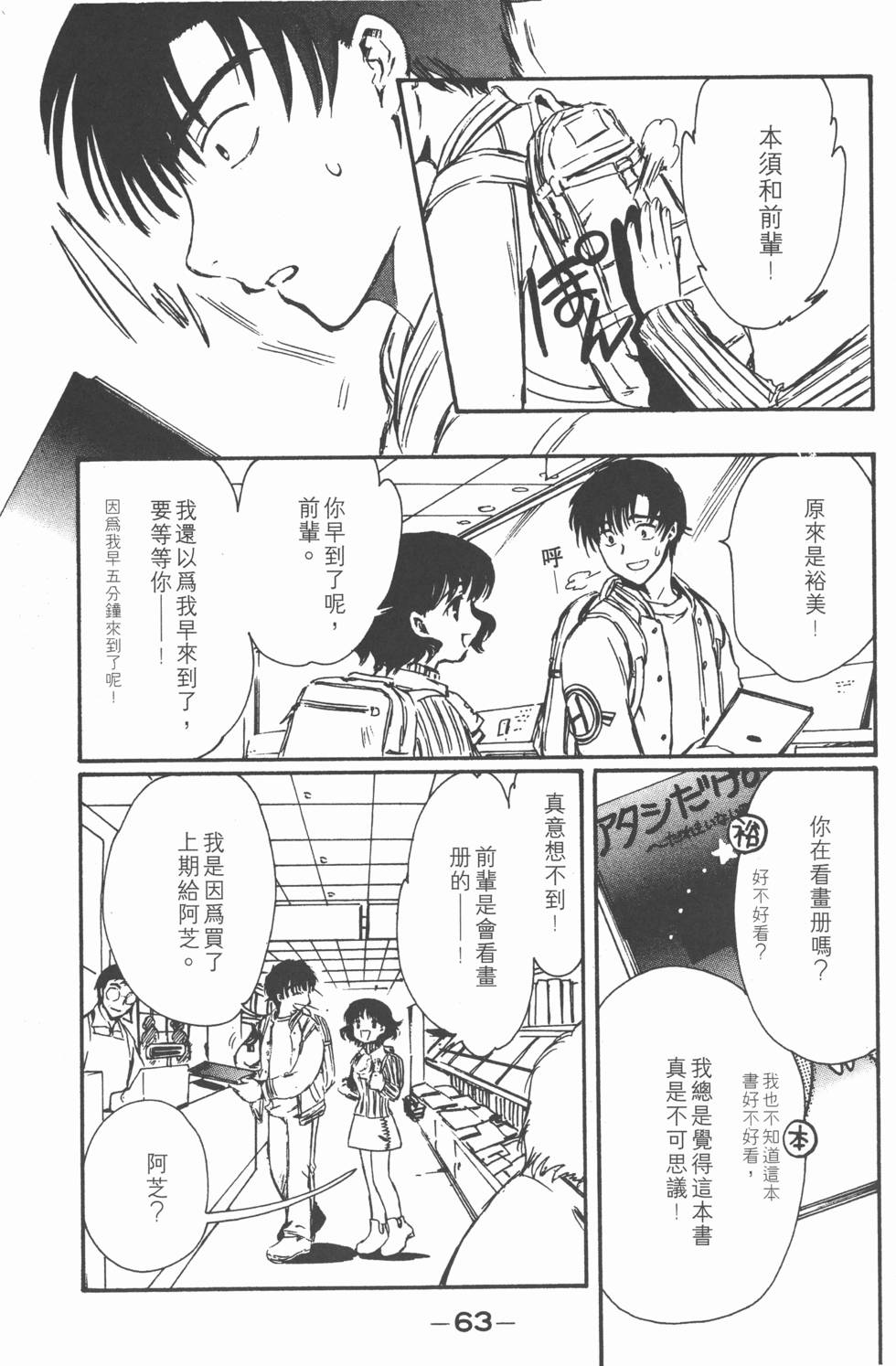 第62页