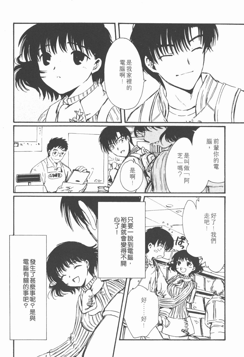 第63页