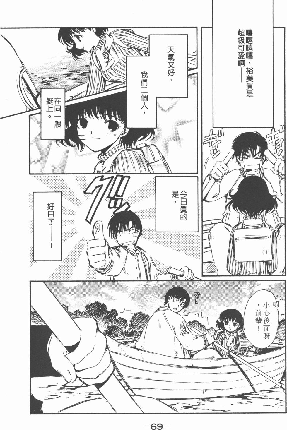 第68页