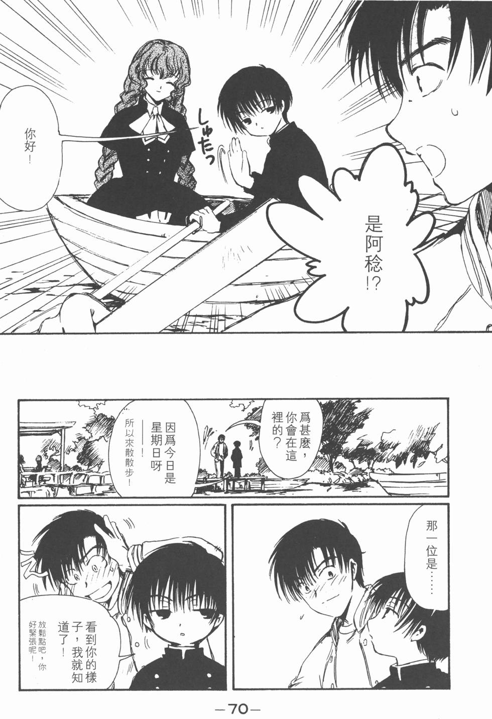 第69页