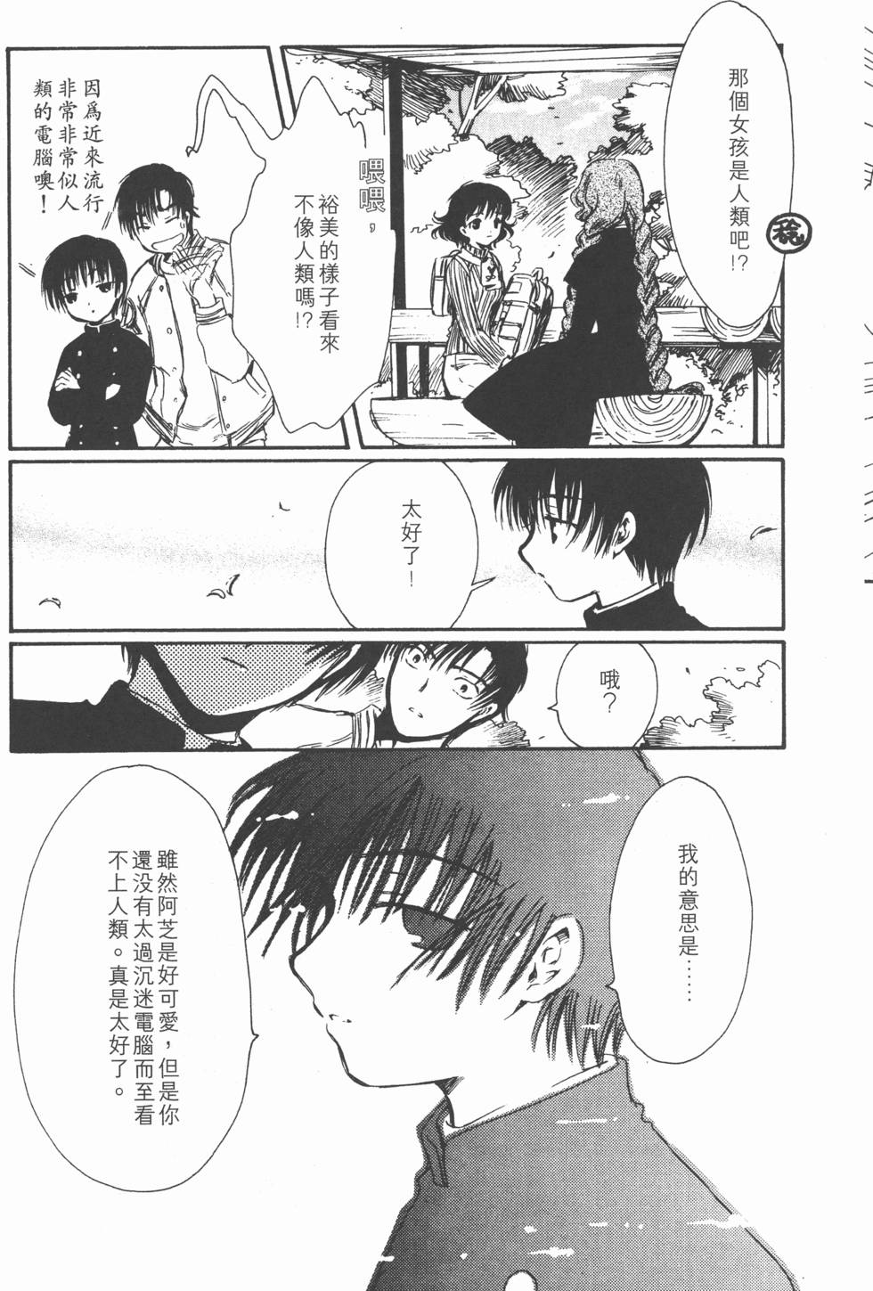 第70页