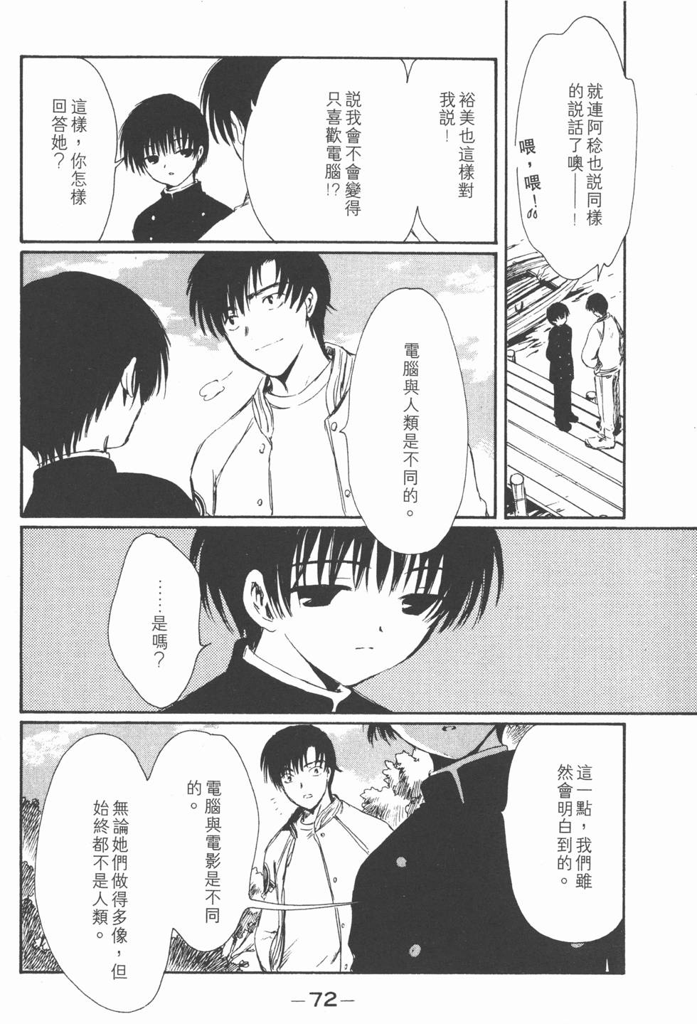 第71页