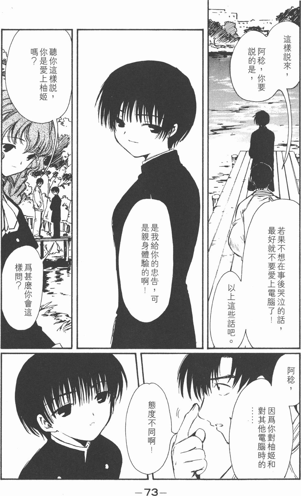 第72页