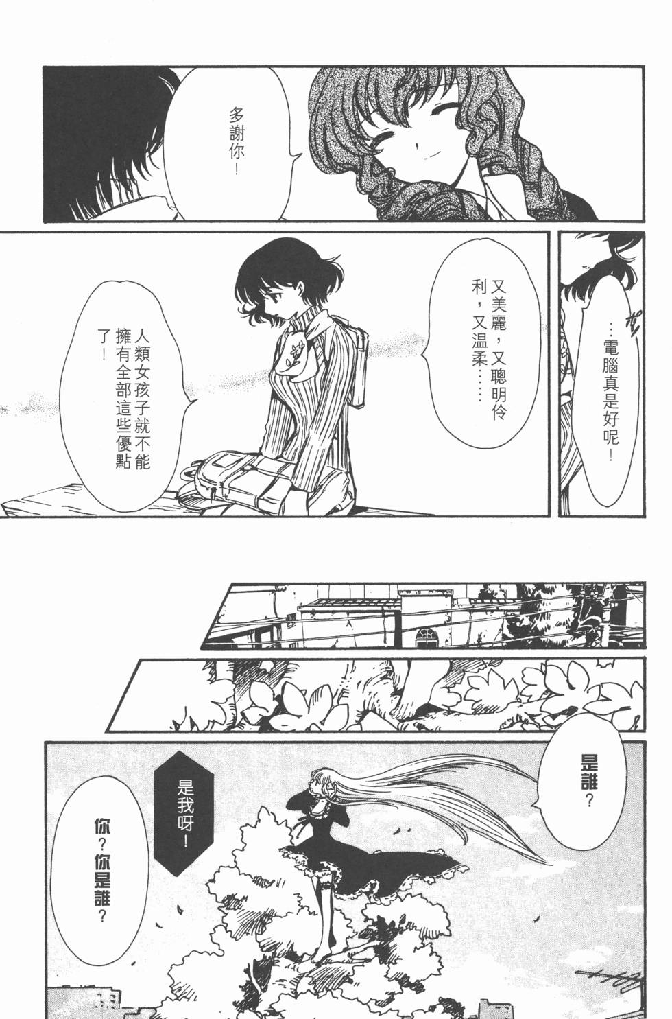 第78页