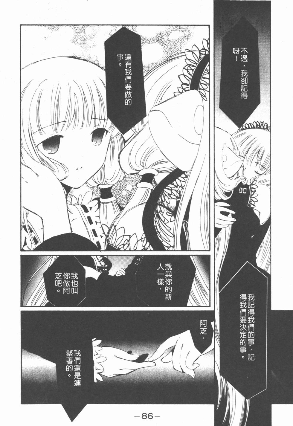 第85页