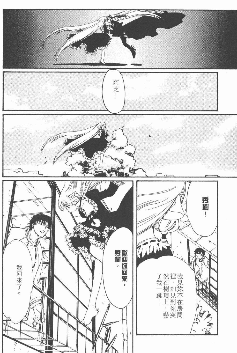 第87页
