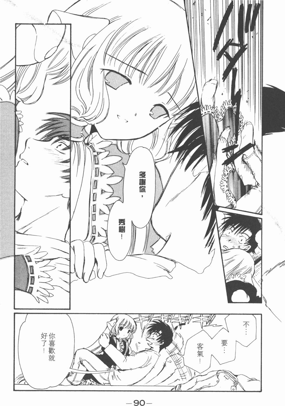 第89页