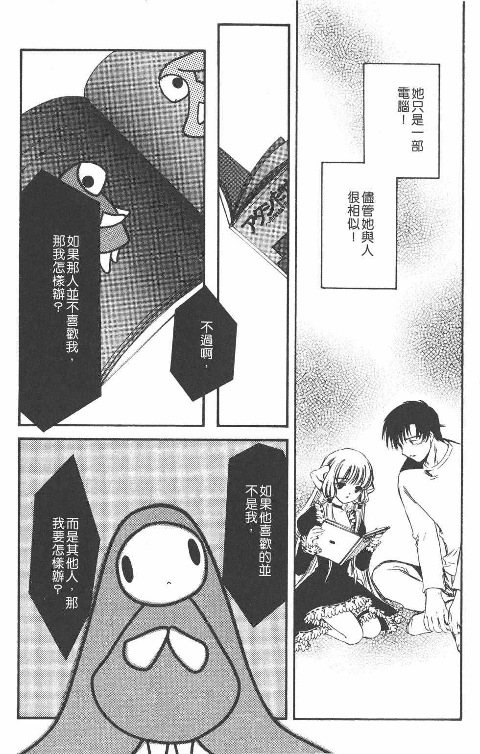 第91页