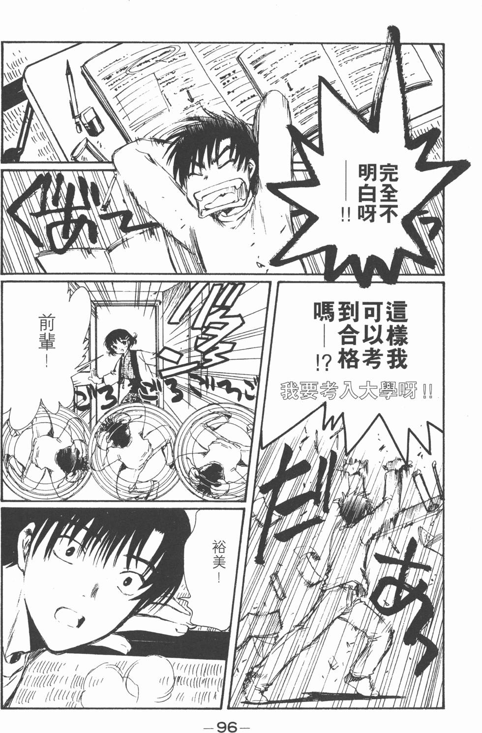 第95页