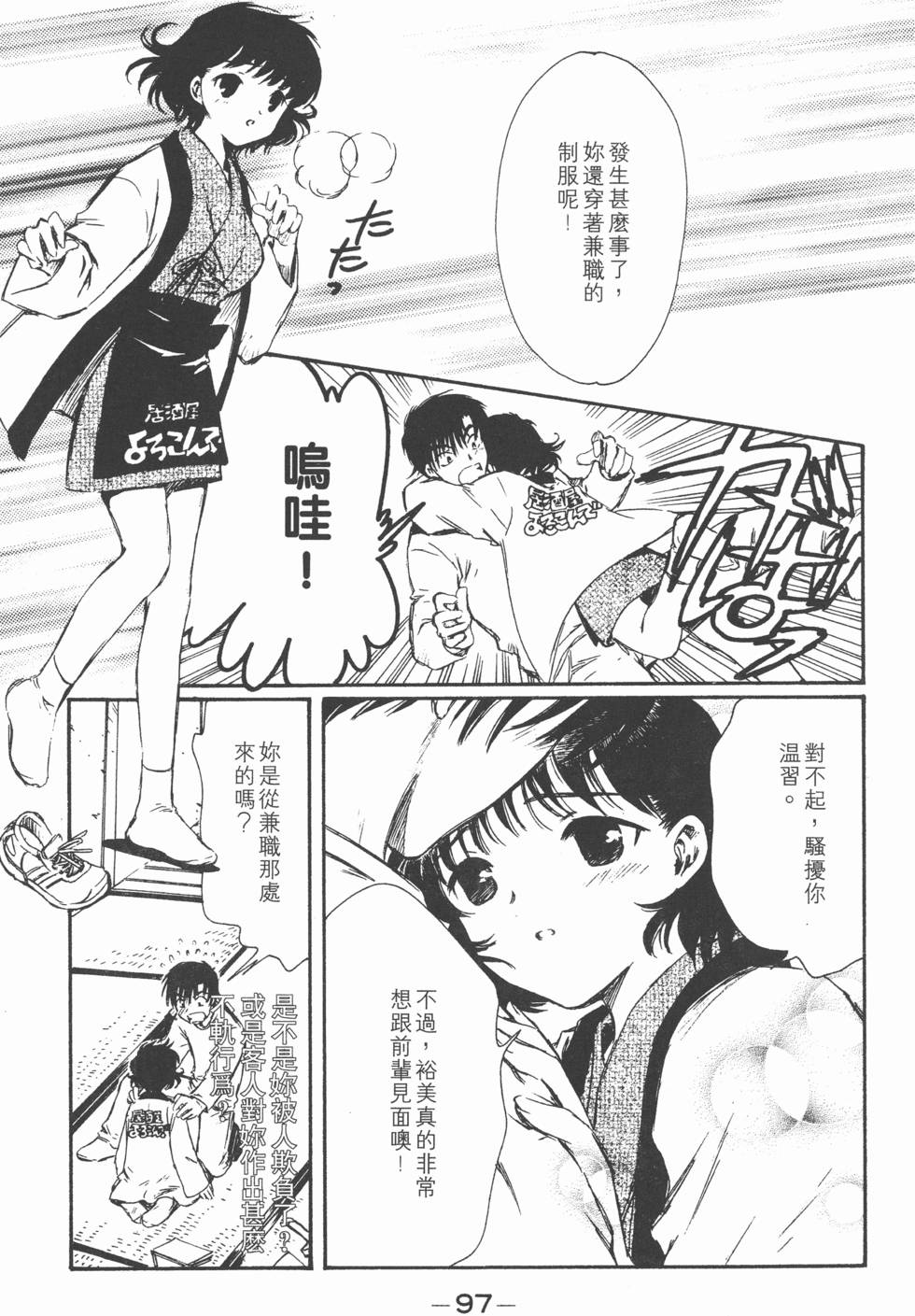 第96页