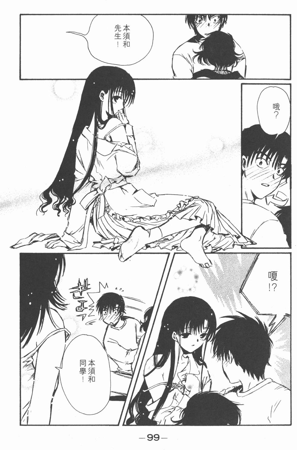 第98页
