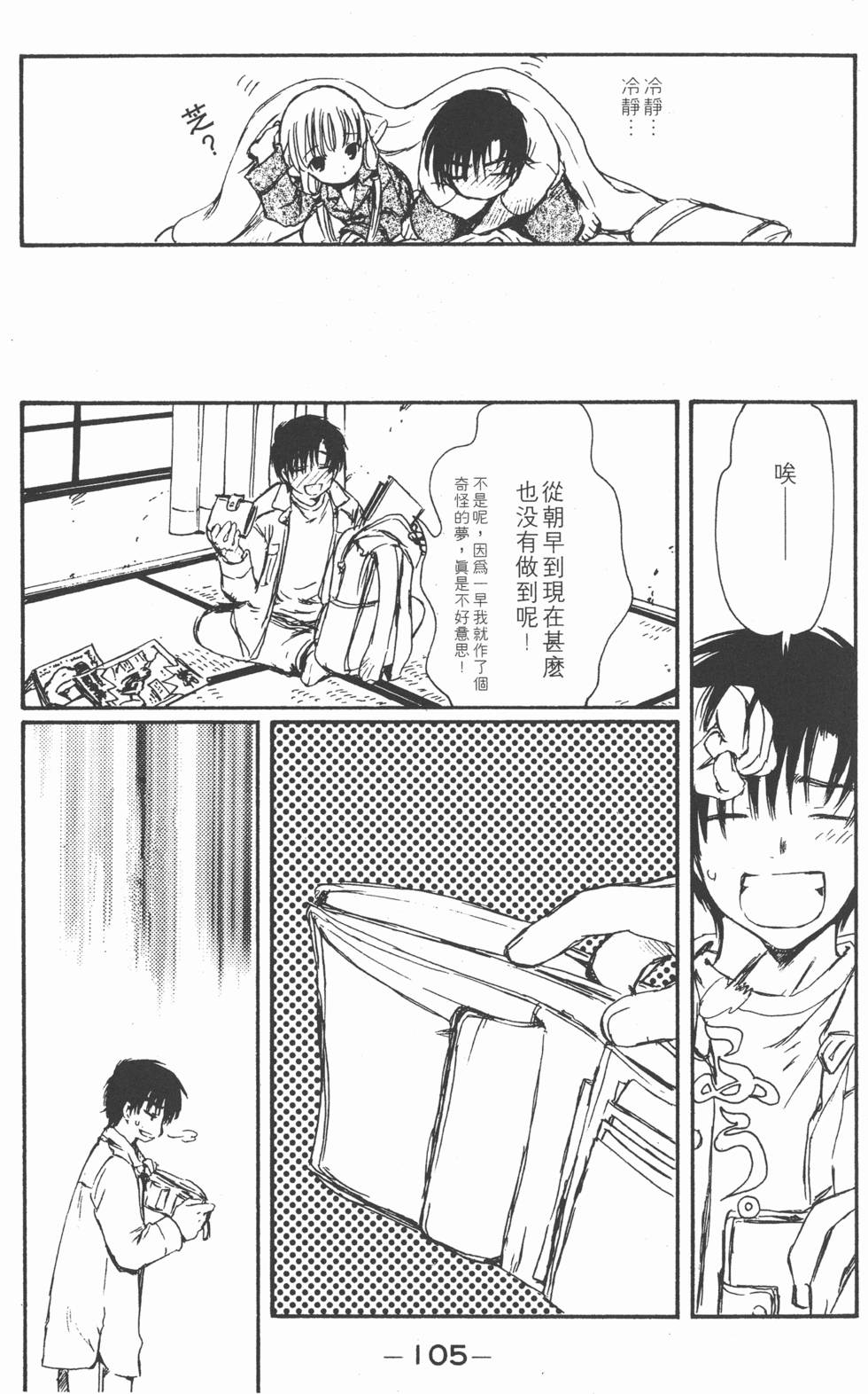 第104页