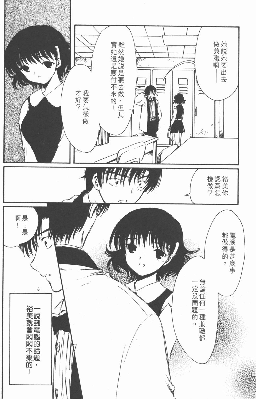 第113页