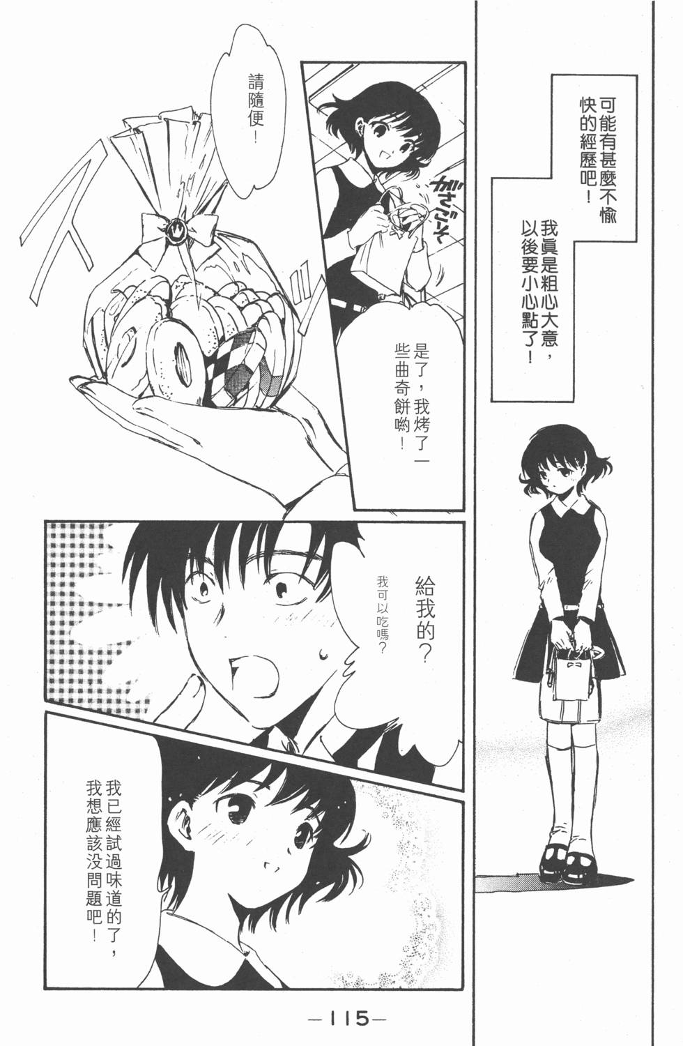 第114页