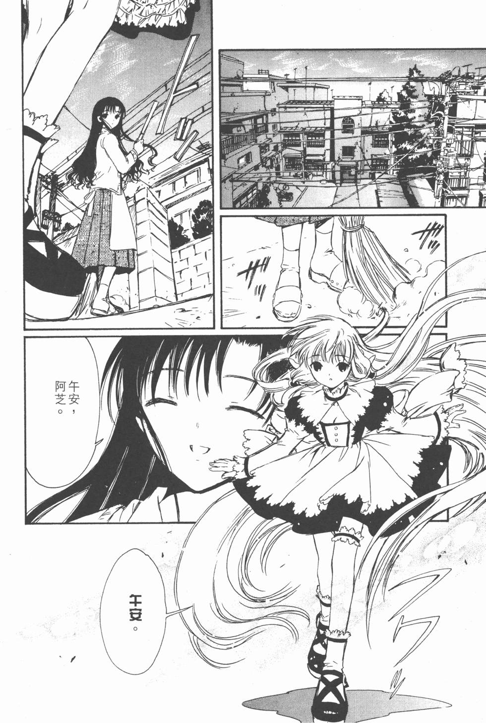 第117页