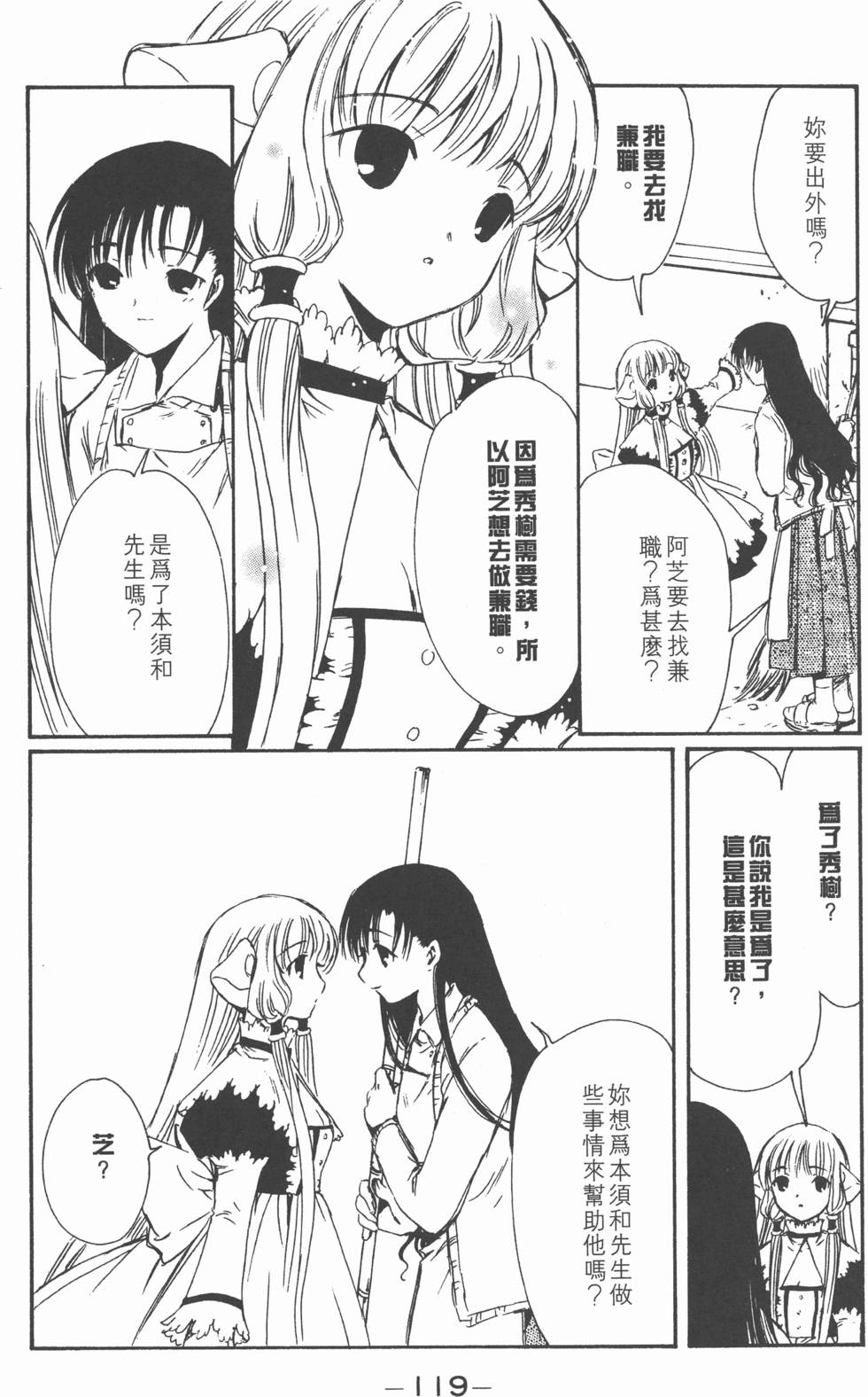 第118页