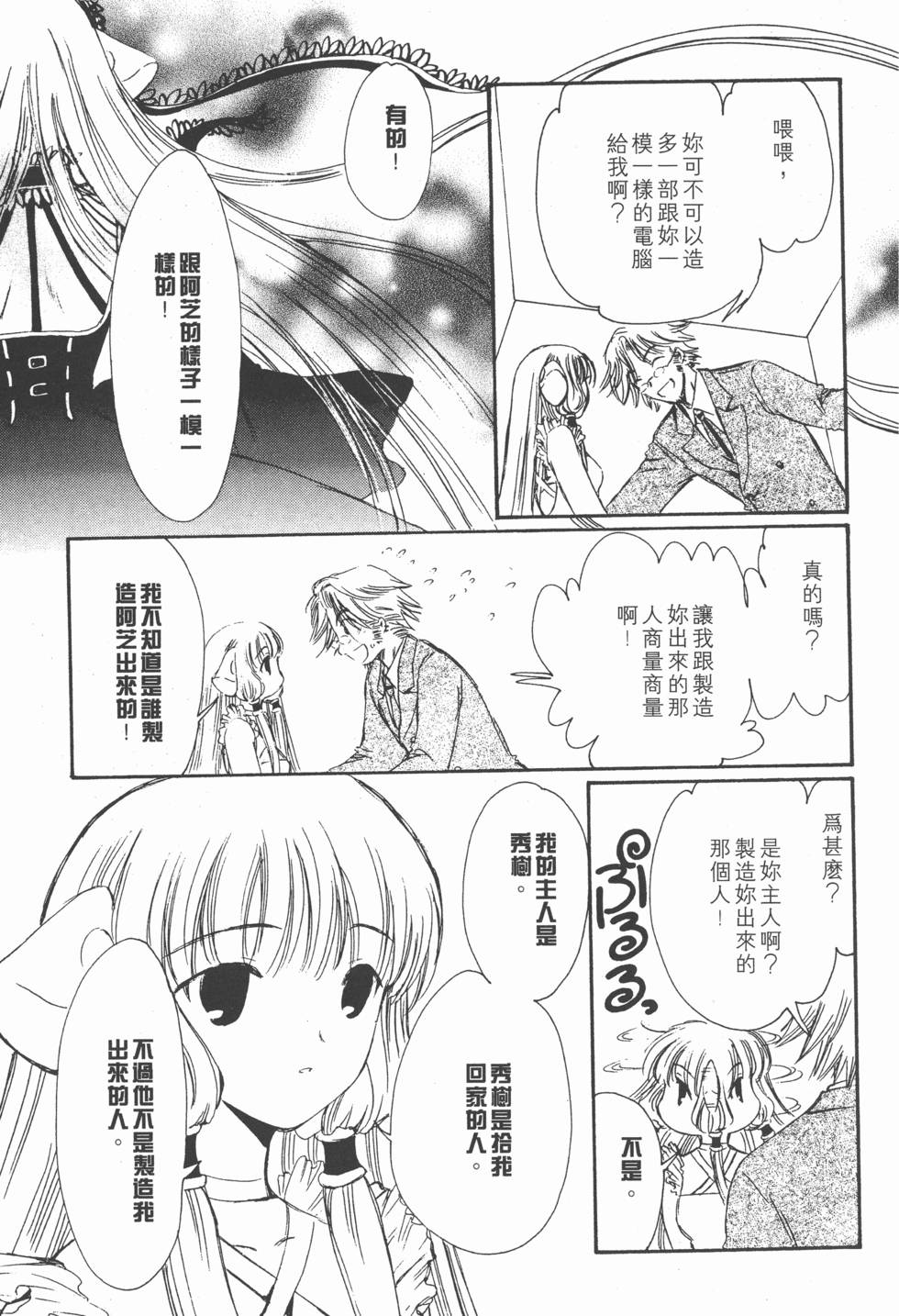 第124页