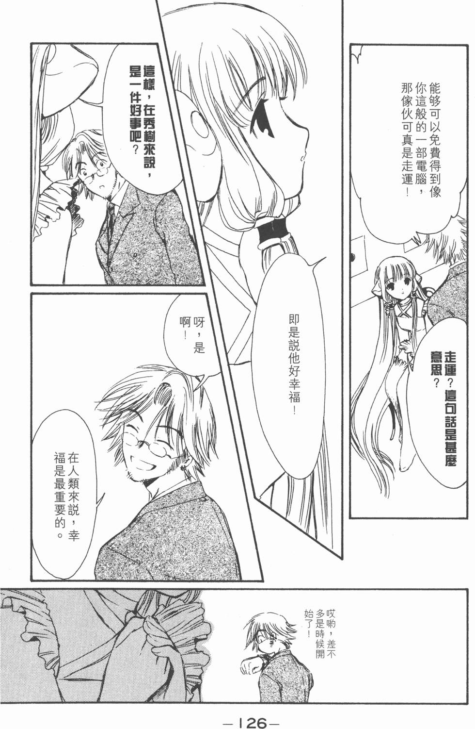 第125页