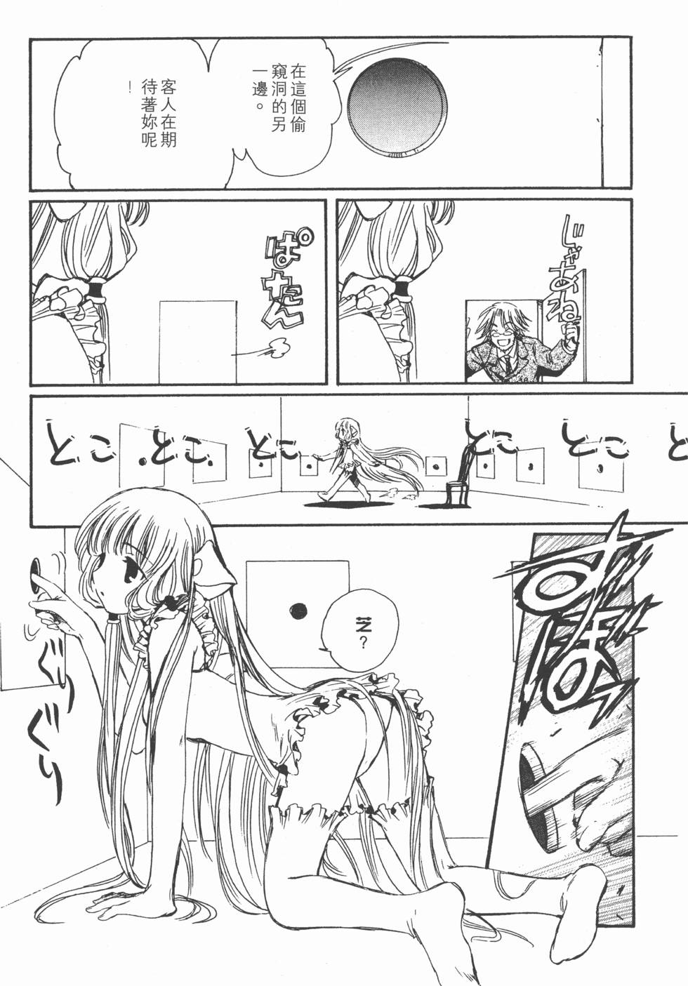 第128页