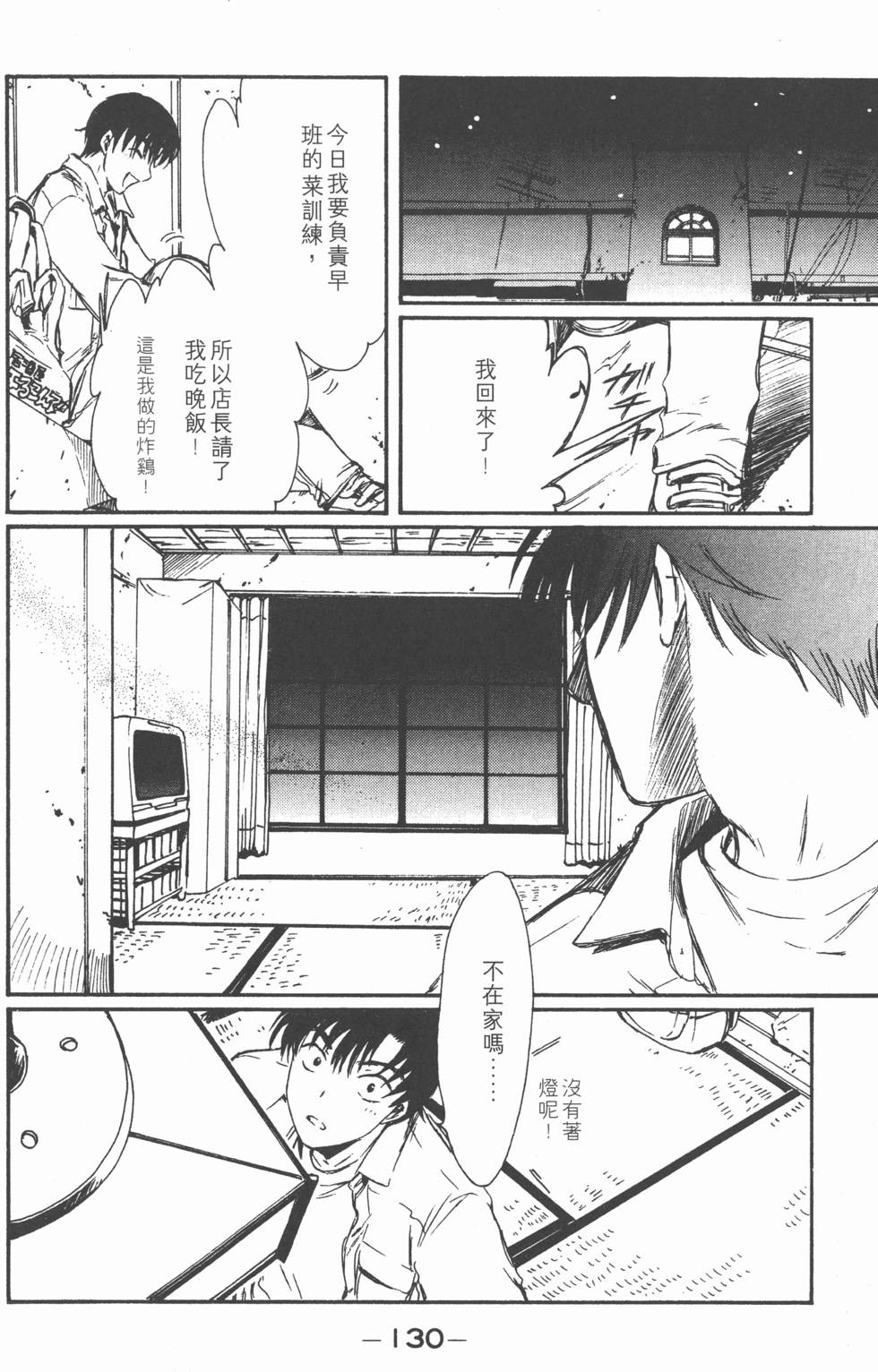 第129页