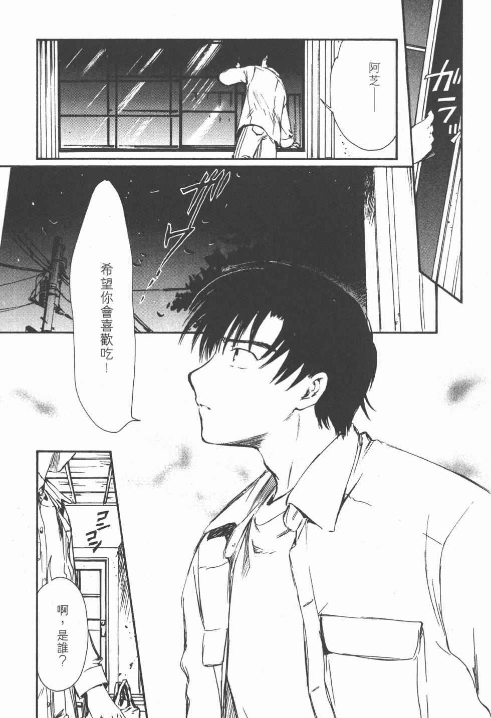 第130页